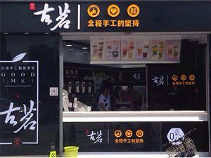 竞技宝台州店