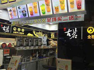 竞技宝太原店